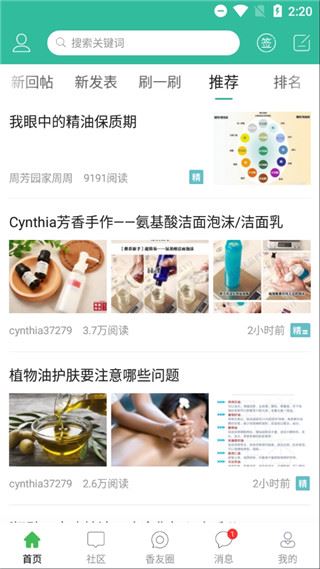 软件截图(5)