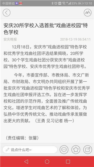 软件截图(3)