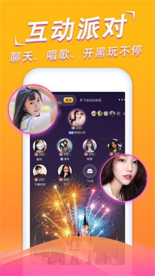 软件截图(2)