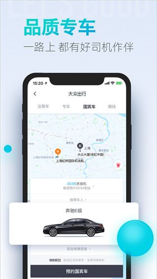 软件截图(5)
