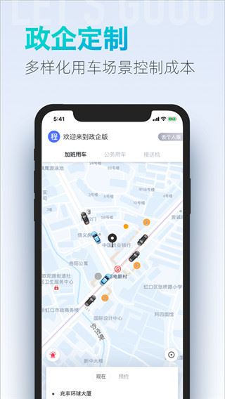 软件截图(4)