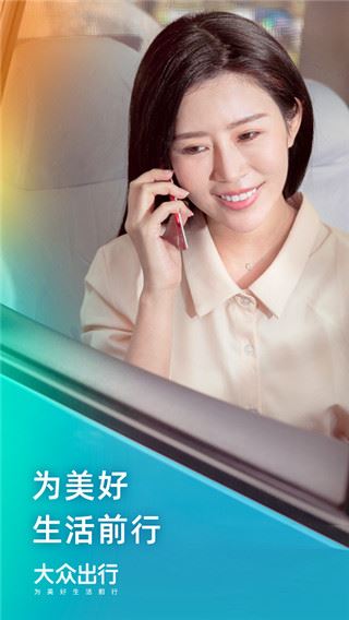 软件截图(2)