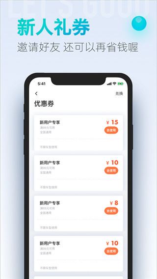 软件截图(3)