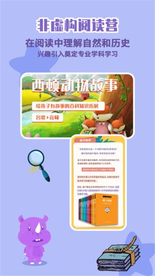 软件截图(3)
