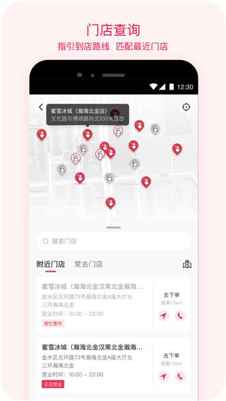 软件截图(5)