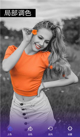 软件截图(3)