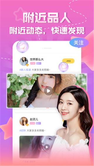 软件截图(3)