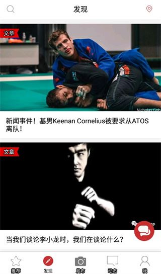 软件截图(4)