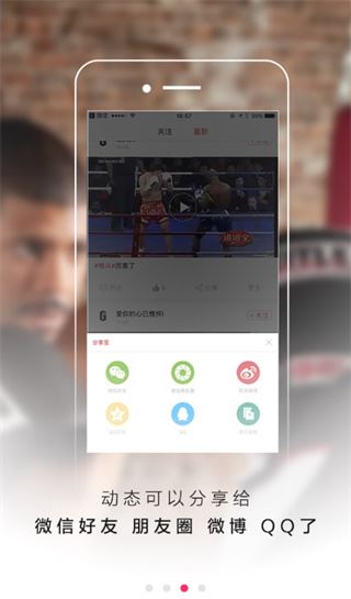 软件截图(2)