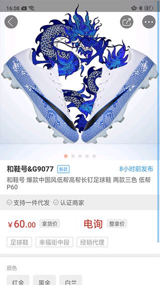 软件截图(2)