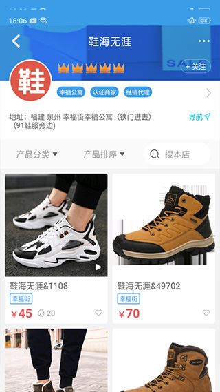 软件截图(4)