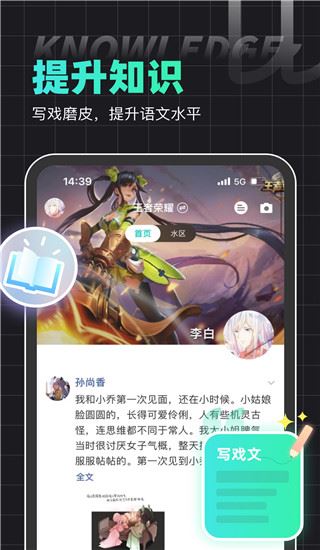 软件截图(4)
