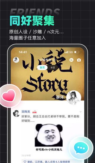 软件截图(3)