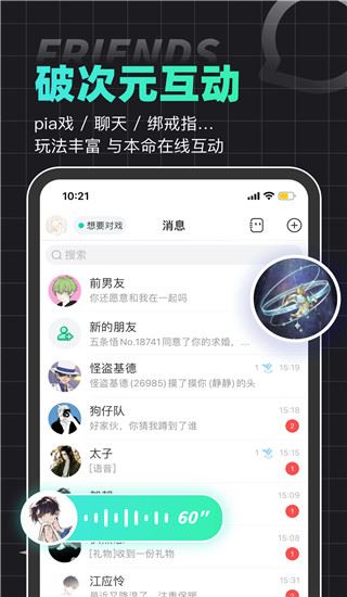 软件截图(2)