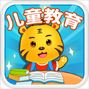 儿童教育游戏app