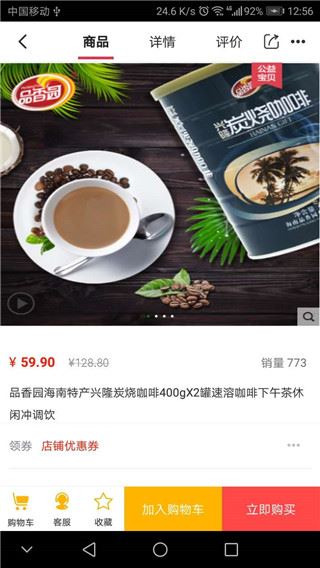 软件截图(2)