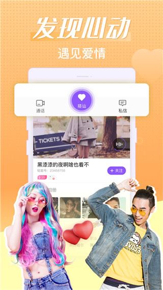 软件截图(2)