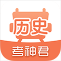 高中历史