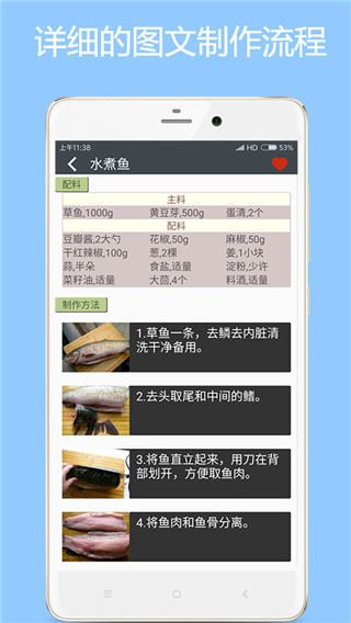 软件截图(5)