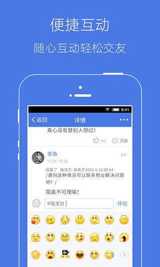 软件截图(2)