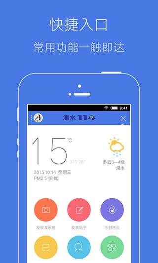软件截图(5)