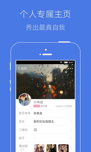 软件截图(4)