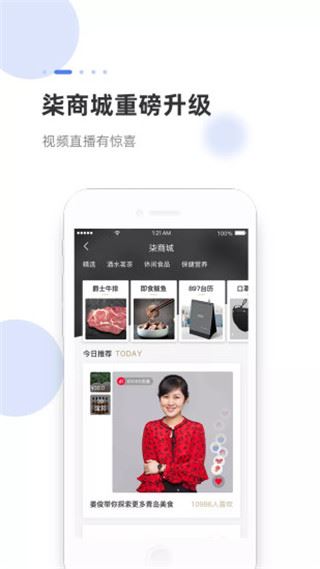 软件截图(2)
