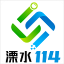 溧水114