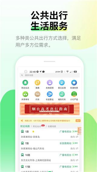 软件截图(2)