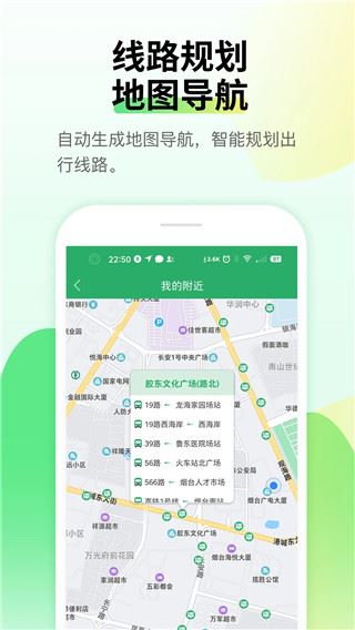 软件截图(4)