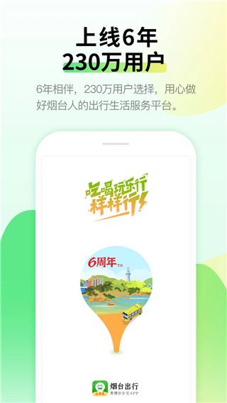 软件截图(5)