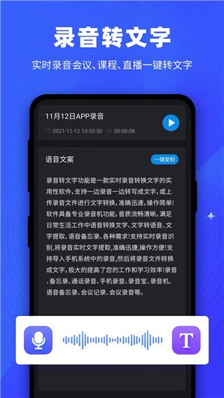 软件截图(2)