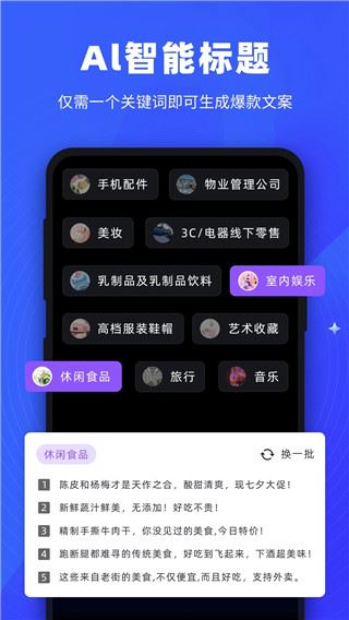 软件截图(3)