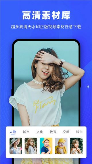 软件截图(4)