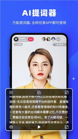 软件截图(5)