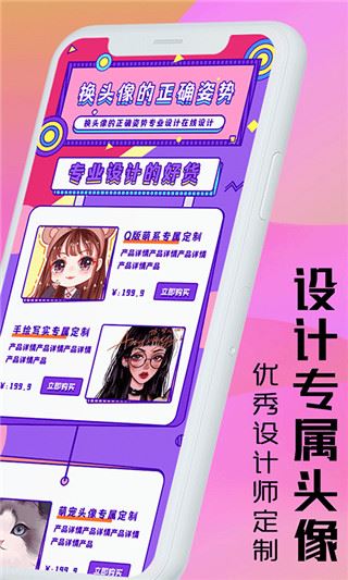 软件截图(3)