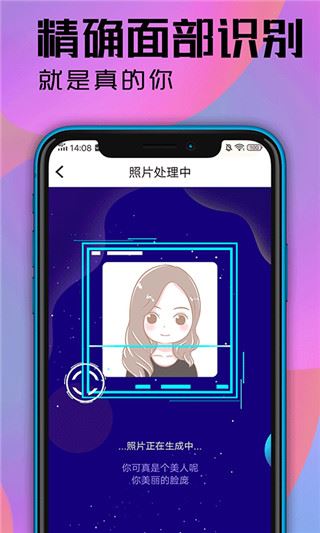 软件截图(4)