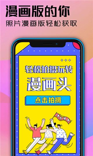 软件截图(2)