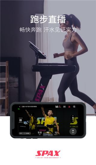 软件截图(2)