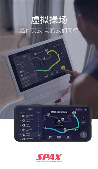 软件截图(5)