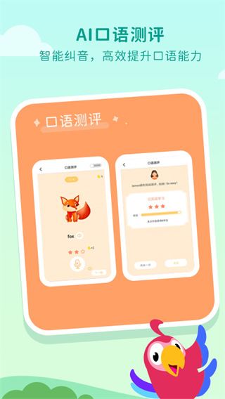 软件截图(4)