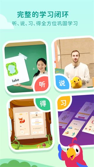 软件截图(2)