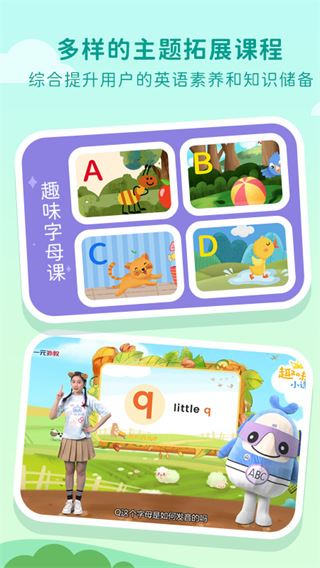 软件截图(3)