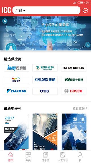 慧讯网图片1