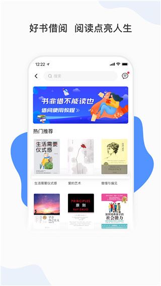 软件截图(2)
