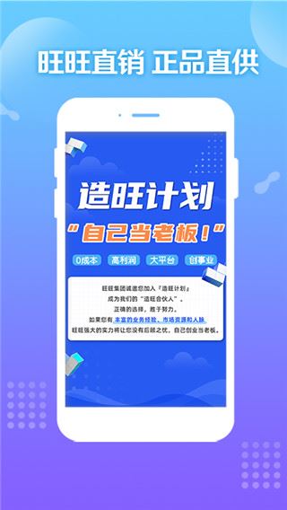 软件截图(3)