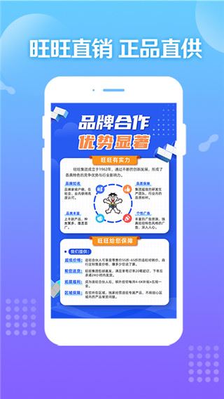 软件截图(2)