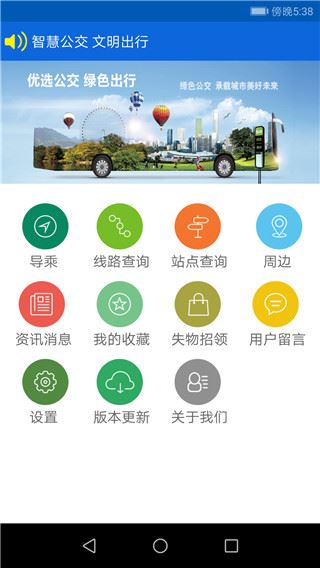 软件截图(5)