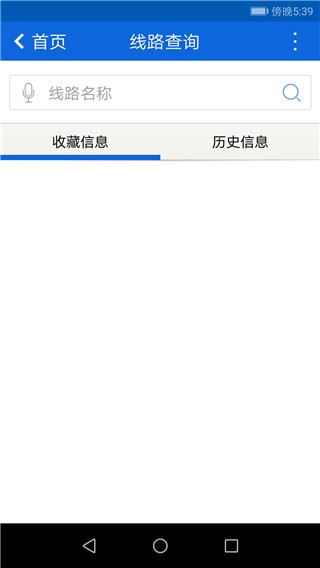 软件截图(2)