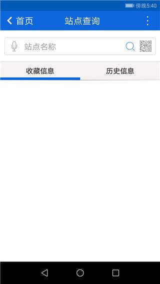 软件截图(3)